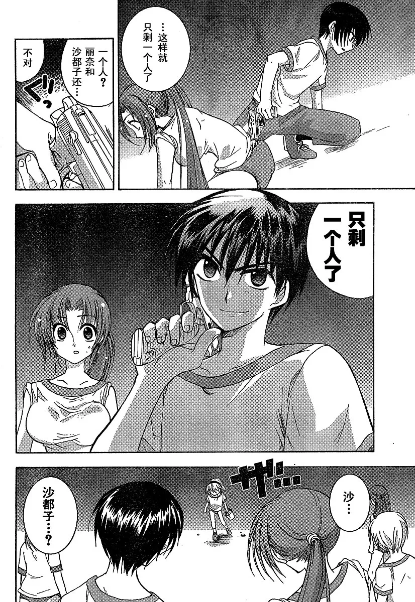 第1卷 第17页