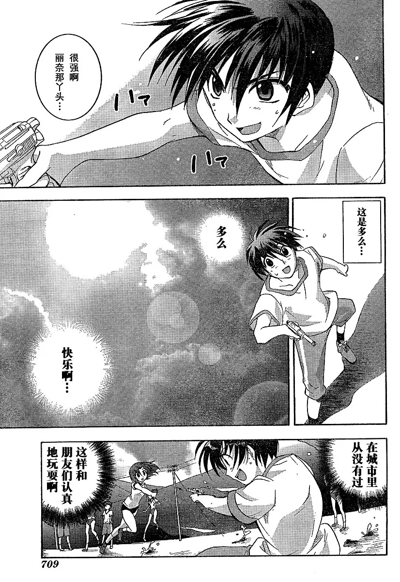 第1卷 第22页