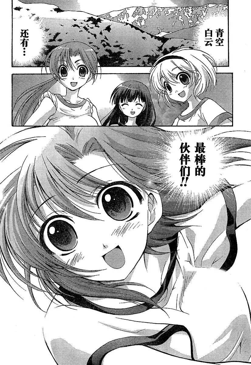 第1卷 第24页