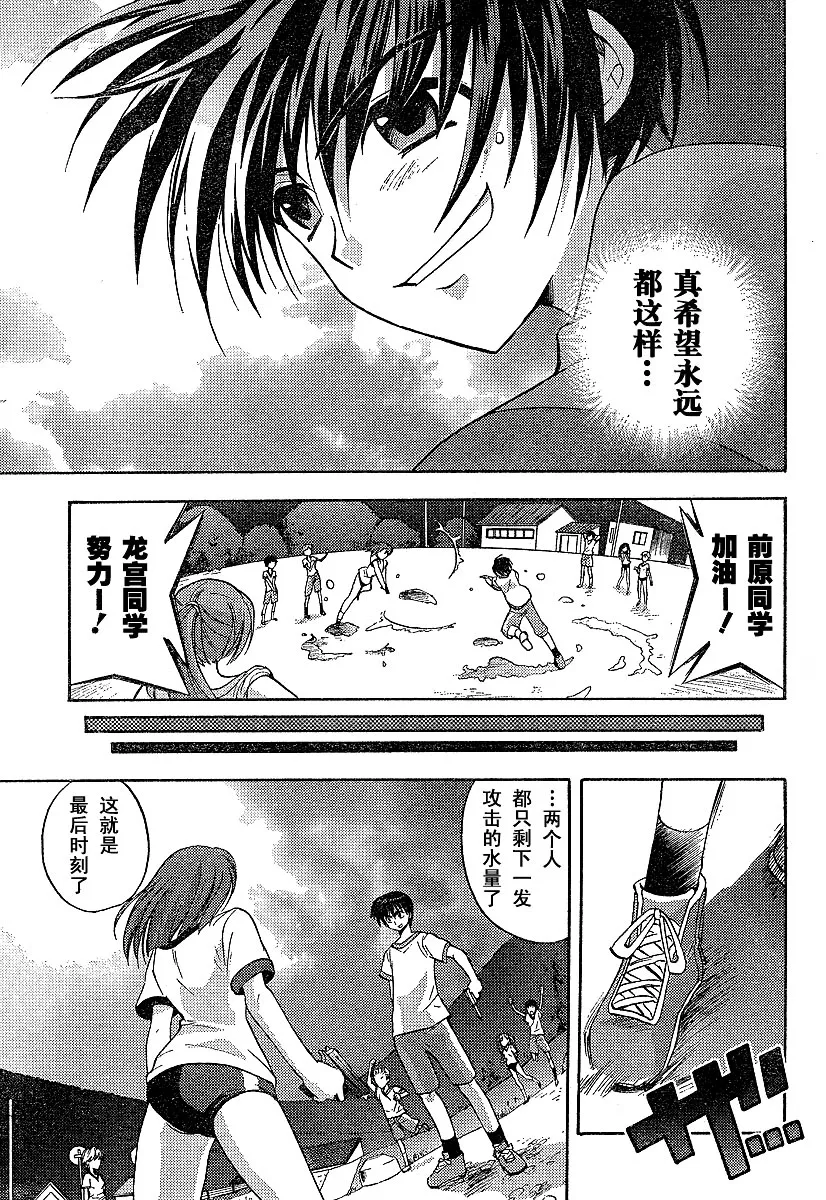 第1卷 第25页