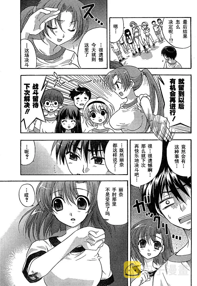 第1卷 第29页