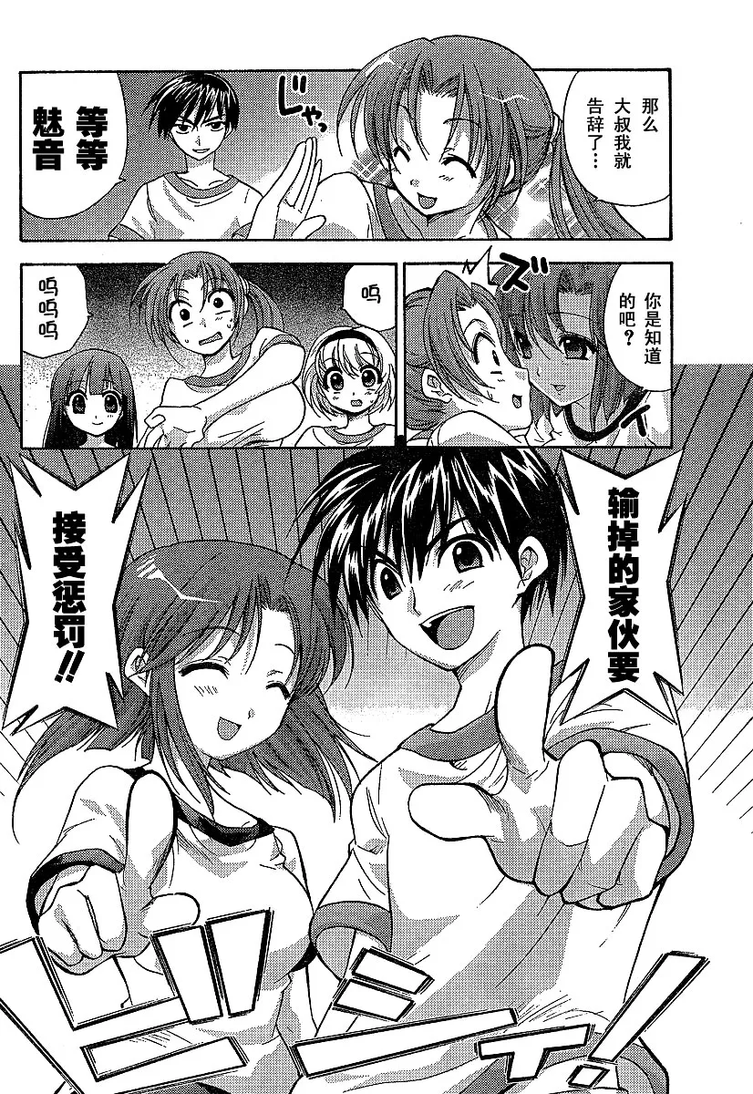 第1卷 第32页