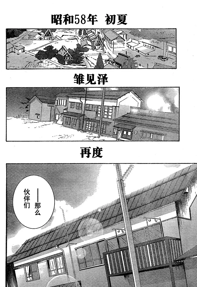 第1卷 第34页