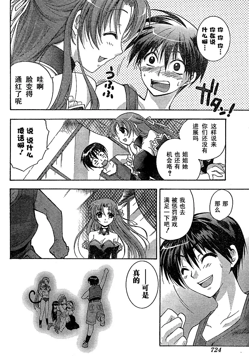 第1卷 第39页