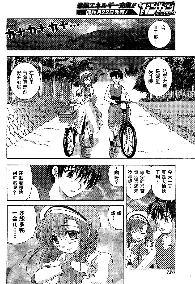 第1卷 第41页