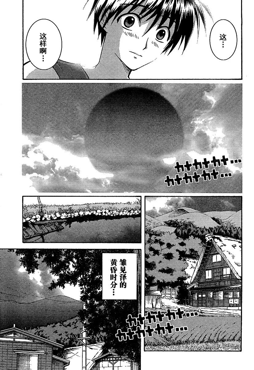第1卷 第42页