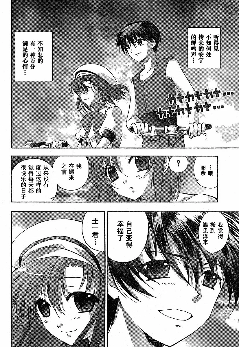 第1卷 第43页