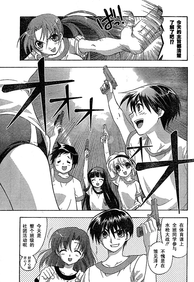 第1卷 第45页