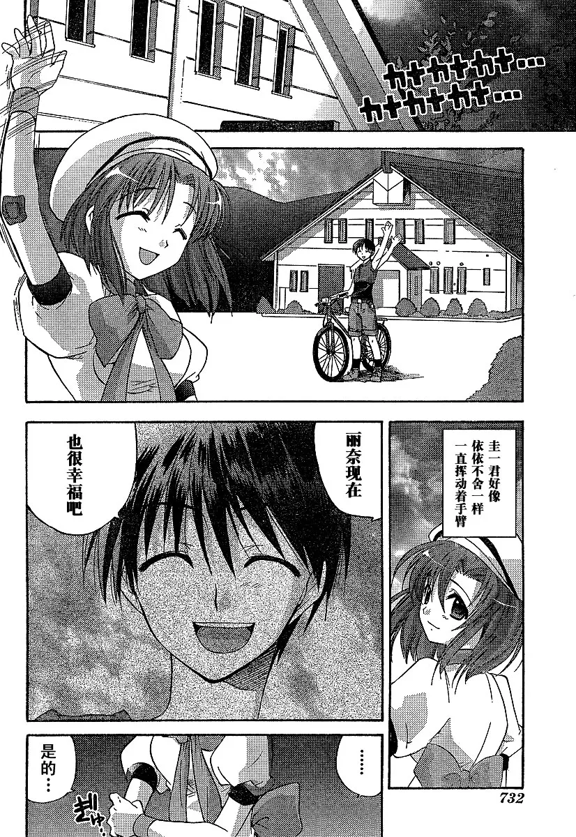 第1卷 第48页