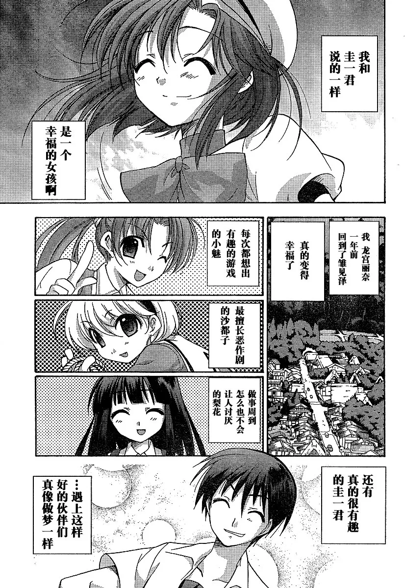 第1卷 第49页