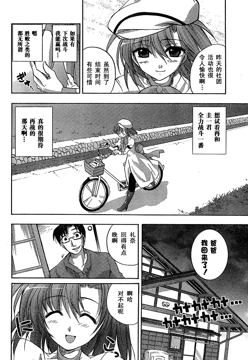第1卷 第50页