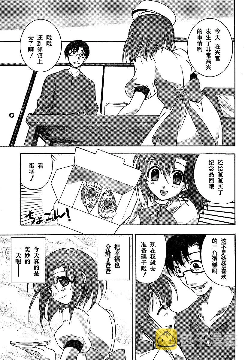 第1卷 第51页