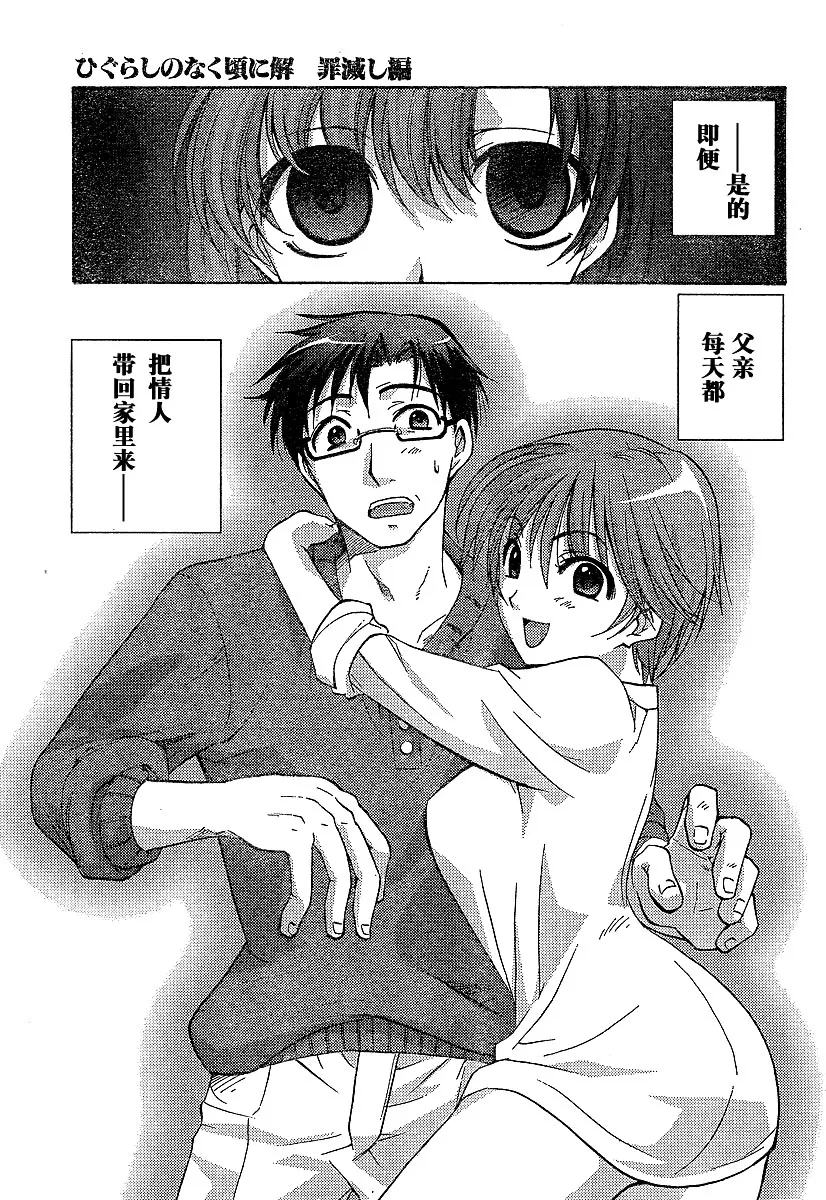 第1卷 第53页