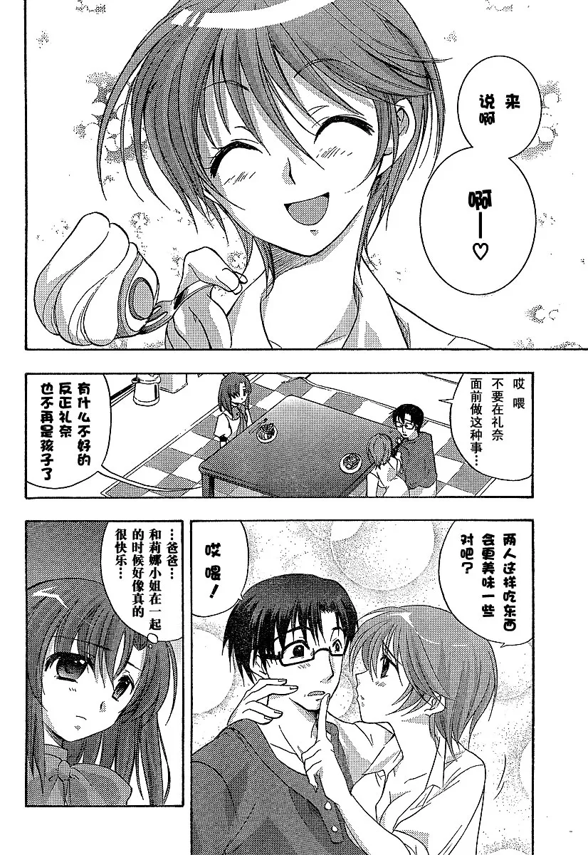 第1卷 第54页