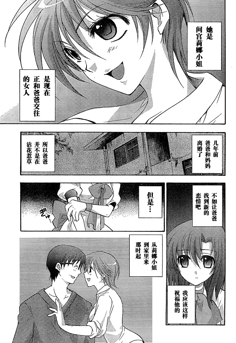 第1卷 第55页