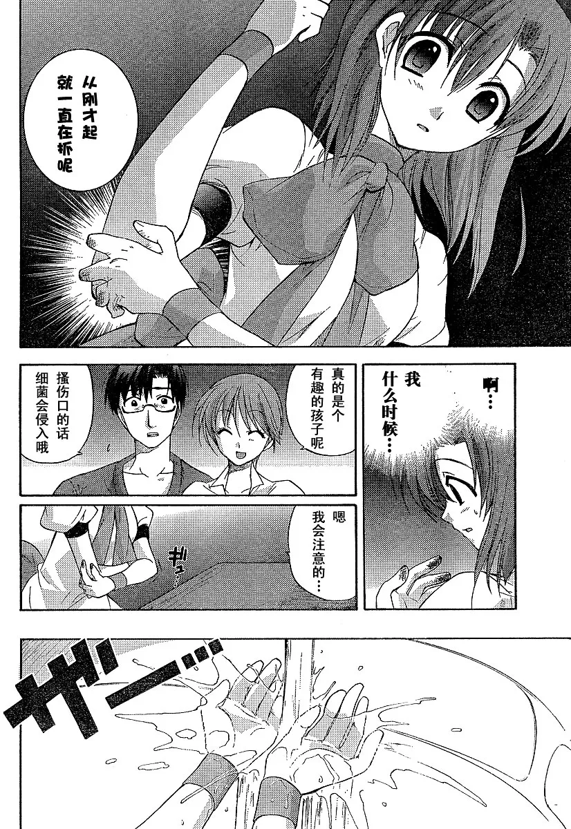 第1卷 第59页