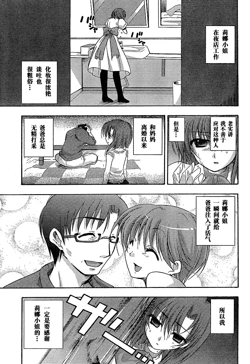 第1卷 第60页