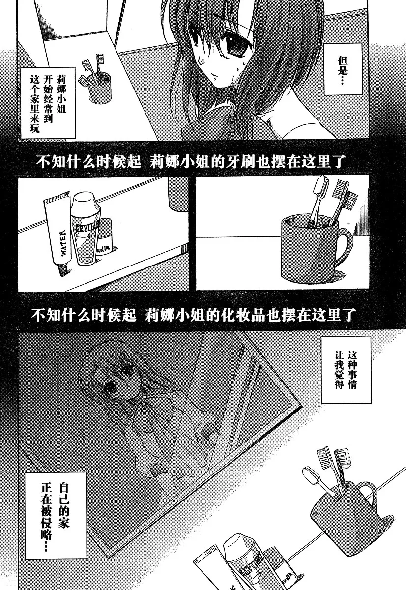 第1卷 第61页