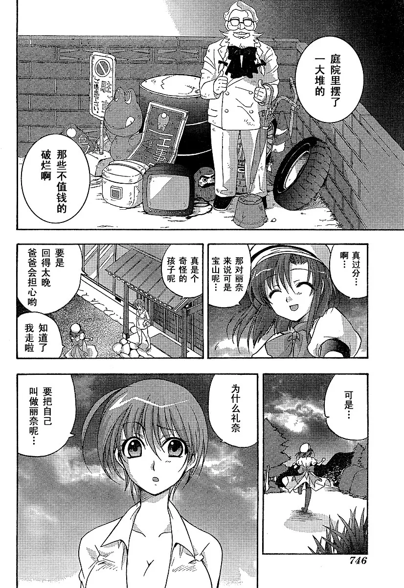 第1卷 第63页