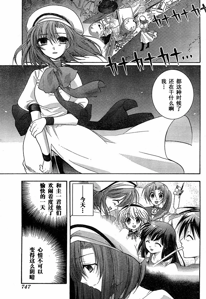 第1卷 第64页