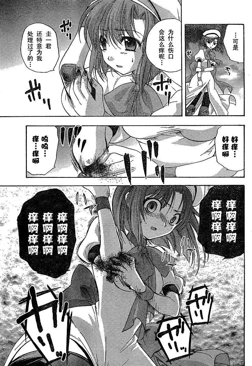 第1卷 第66页