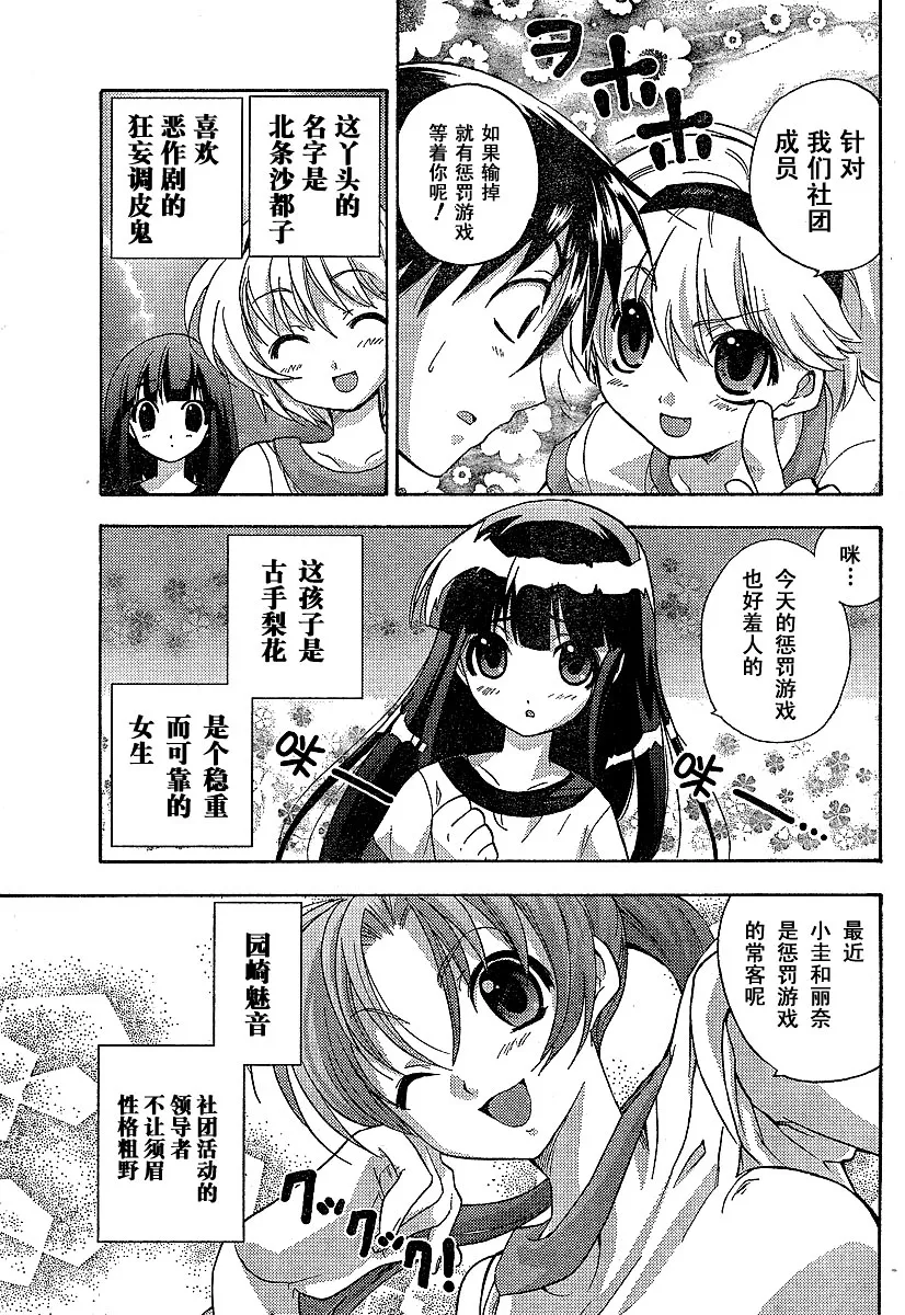第1卷 第67页