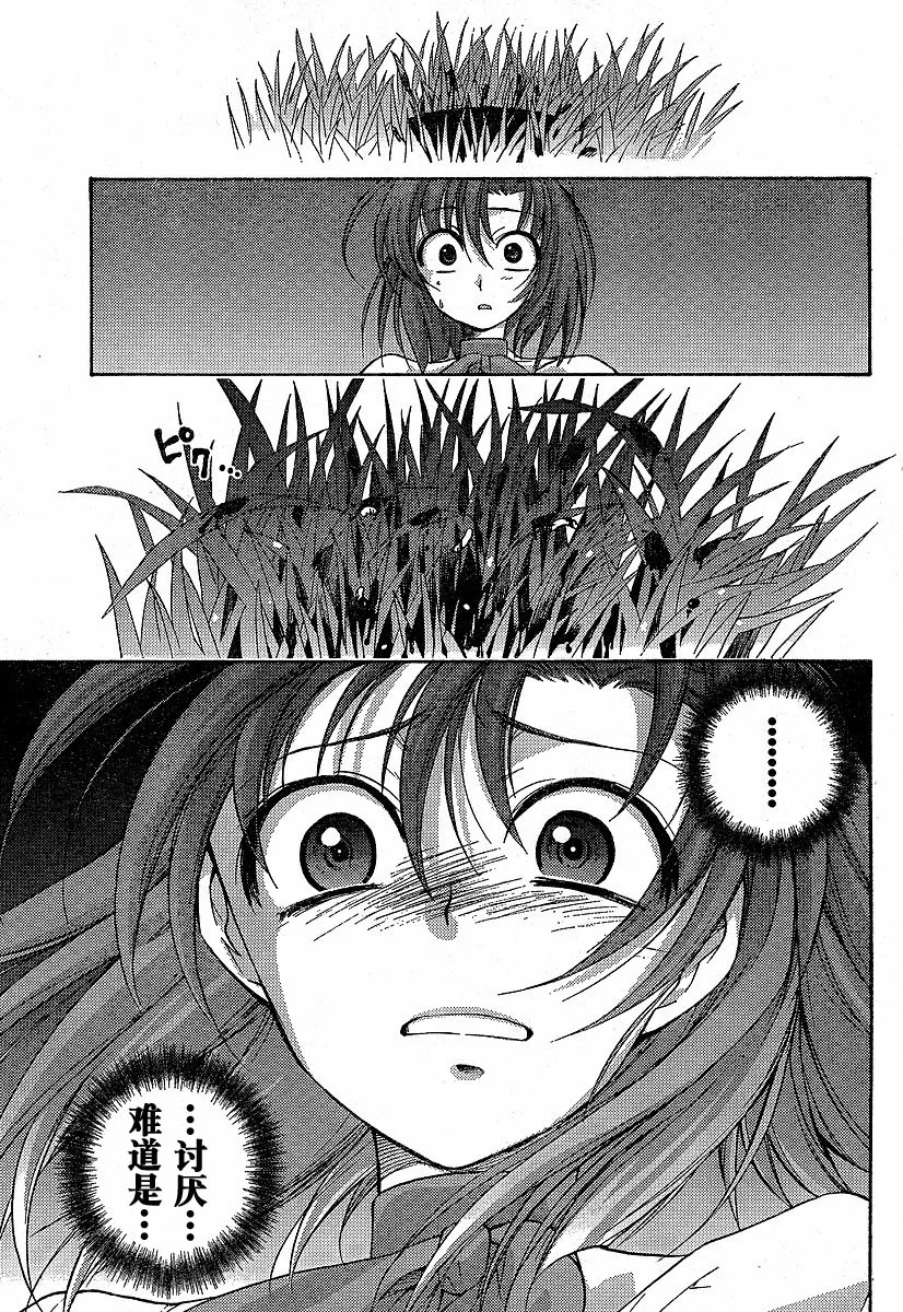 第1卷 第69页