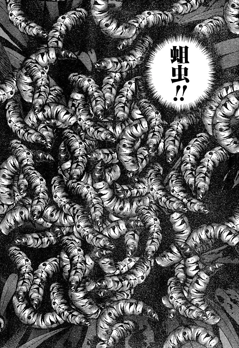 第1卷 第70页