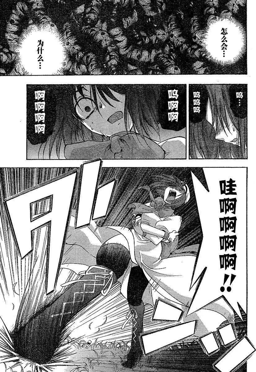 第1卷 第71页