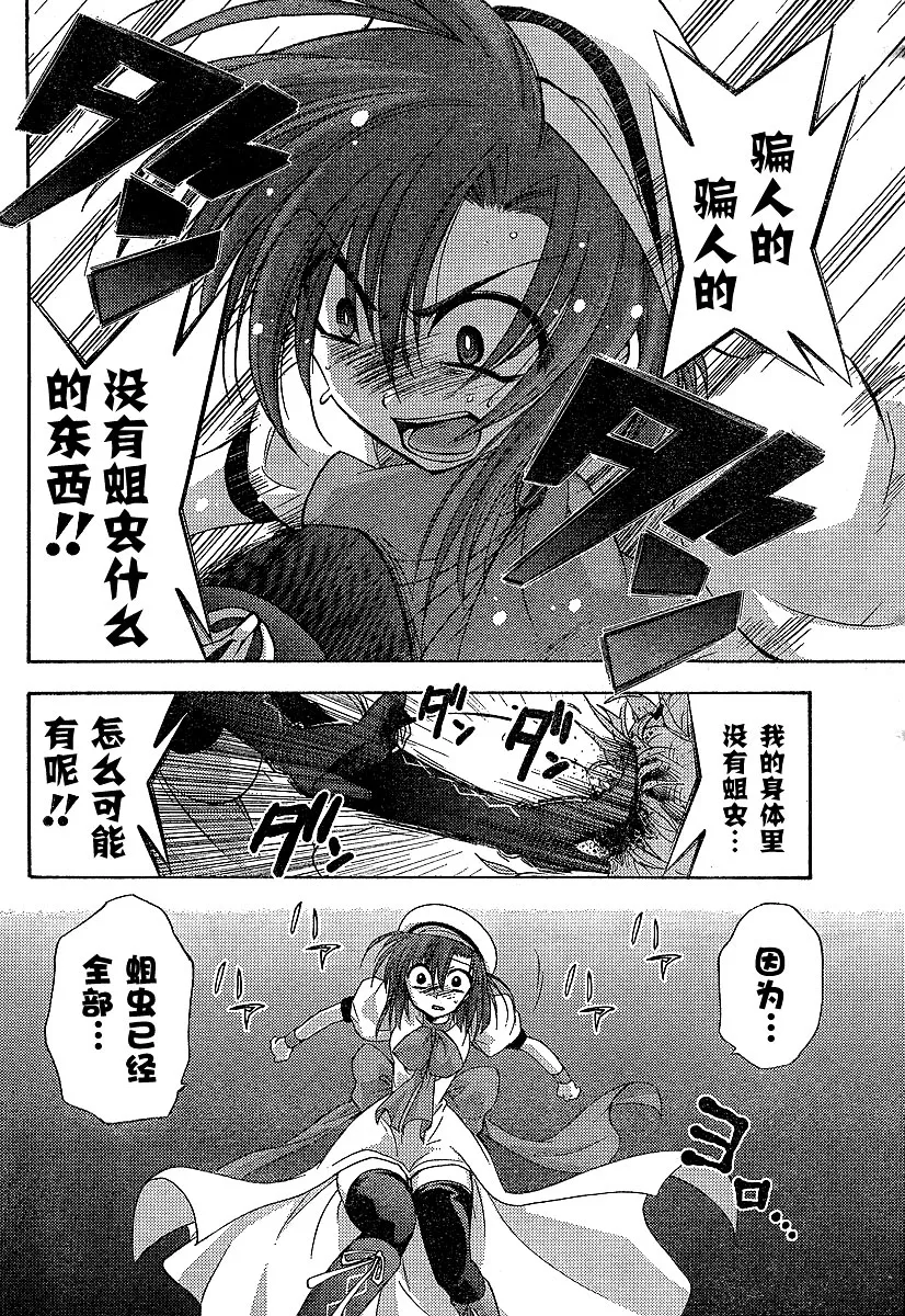 第1卷 第72页
