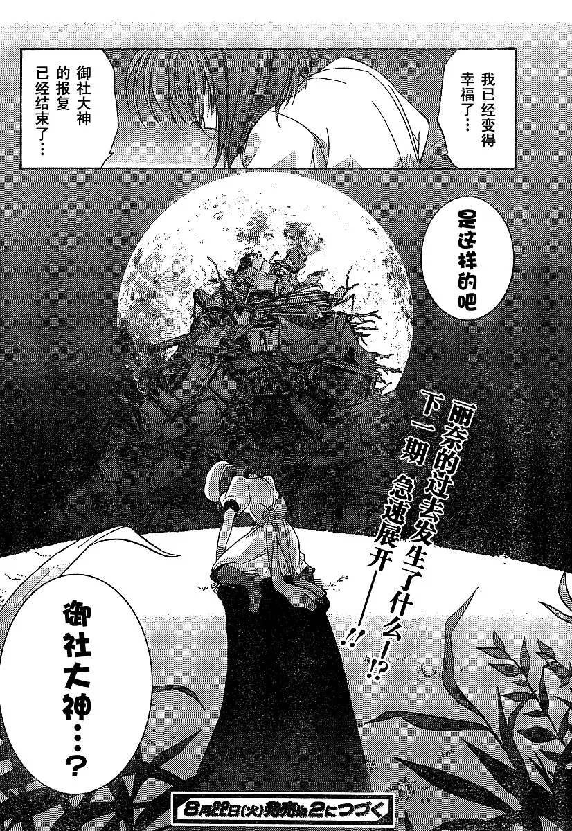 第1卷 第74页