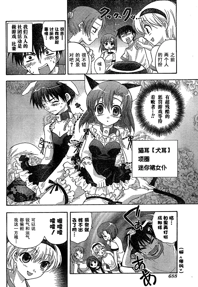 第1卷 第75页