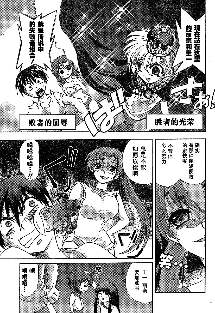 第1卷 第76页