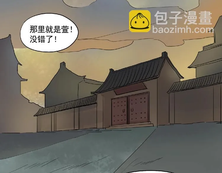 第10话 为你而战！ 第112页