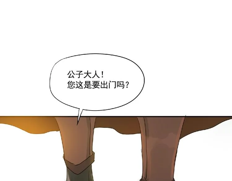 第9话 兄弟！ 第163页