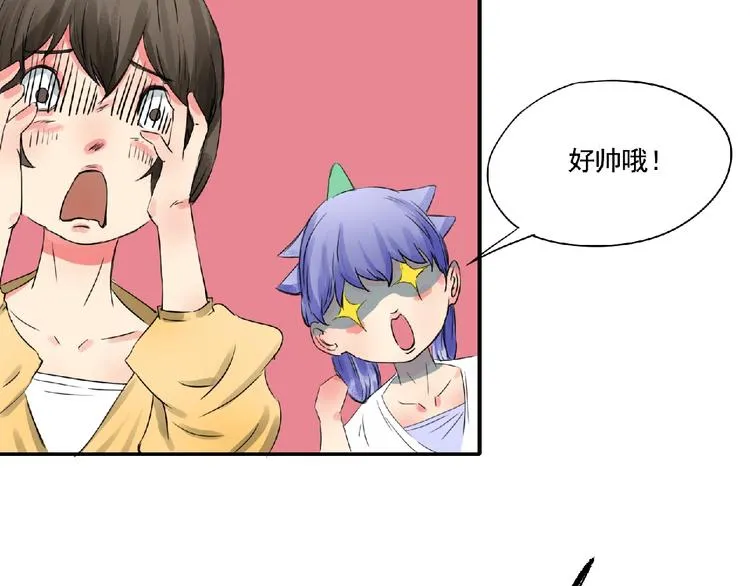 第8话 誓言！ 第11页