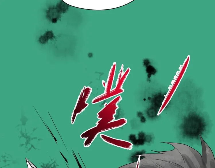 第8话 誓言！ 第30页