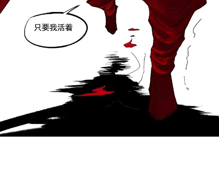 第8话 誓言！ 第50页