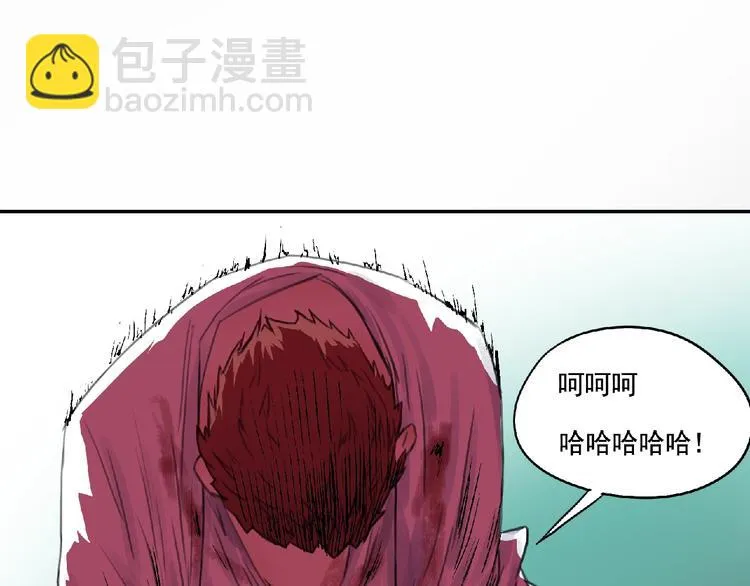 第8话 誓言！ 第79页