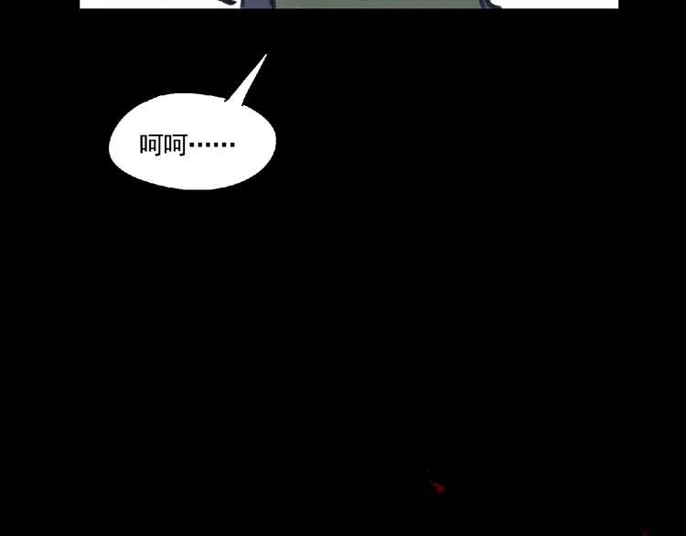 第8话 誓言！ 第89页