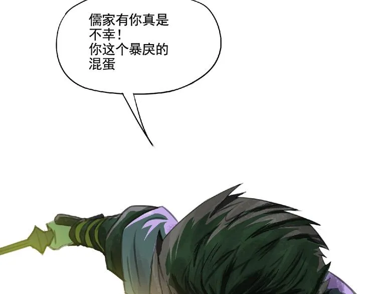 第8话 誓言！ 第100页