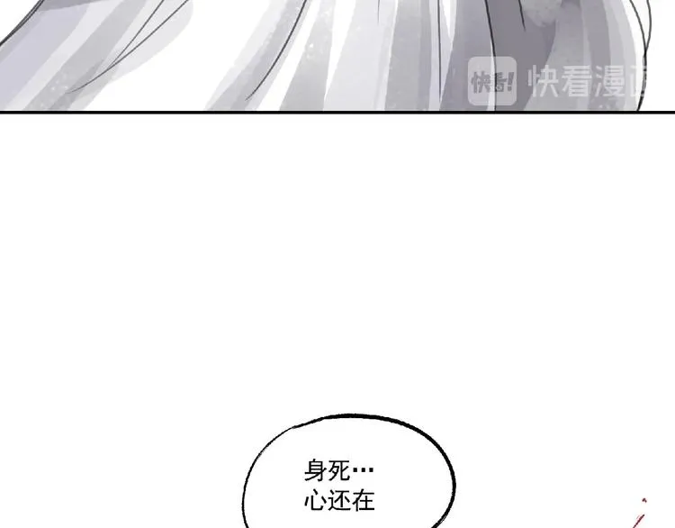 第8话 誓言！ 第117页