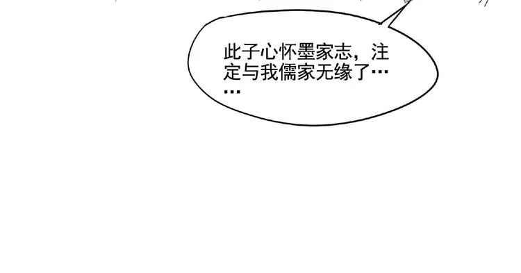 第8话 誓言！ 第159页