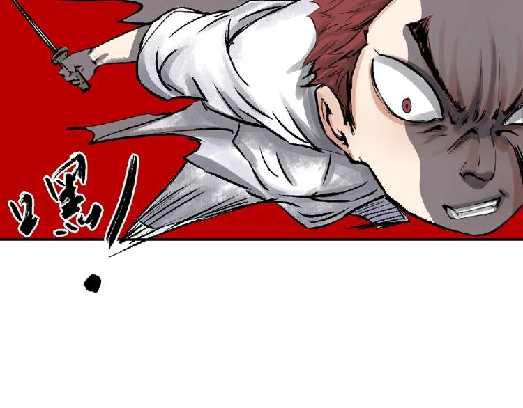 第6话 墨月！ 第80页