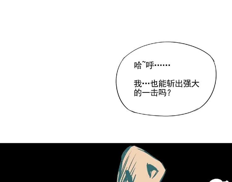 第6话 墨月！ 第117页