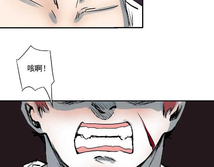 第6话 墨月！ 第133页
