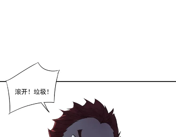 第6话 墨月！ 第144页