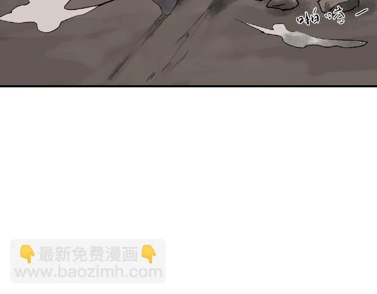 第6话 墨月！ 第152页