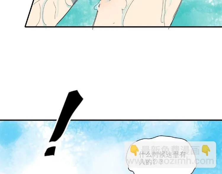 第3话 少女与敌人？ 第20页