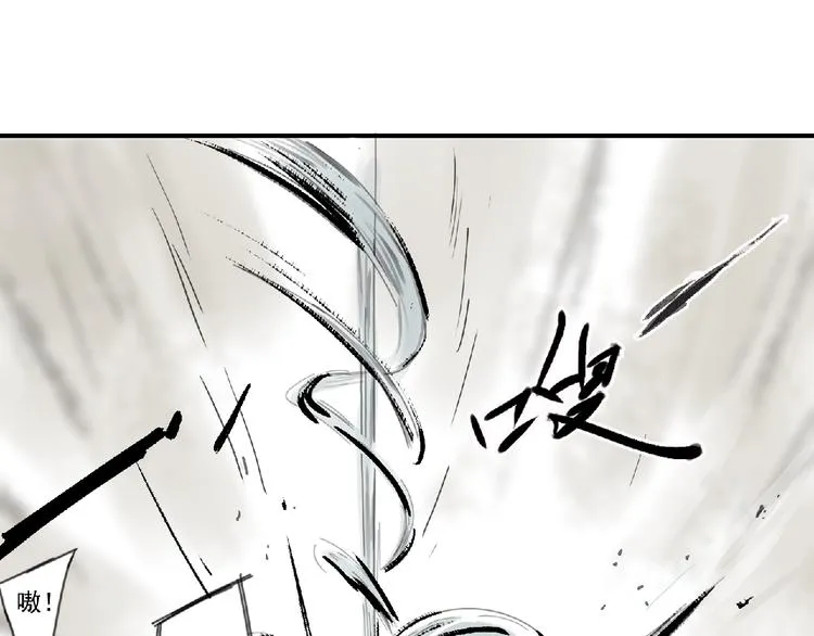 第二话 分别！ 第42页
